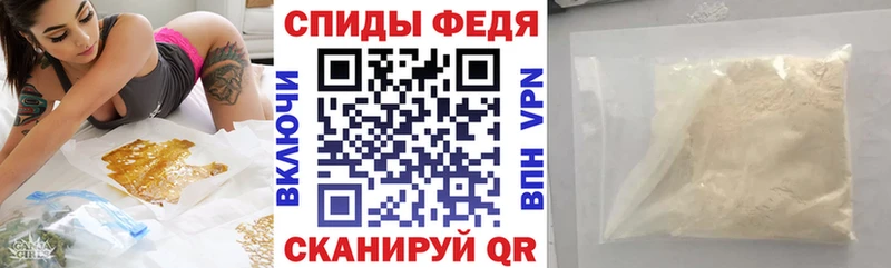 купить наркоту  Гвардейск  Amphetamine Premium 