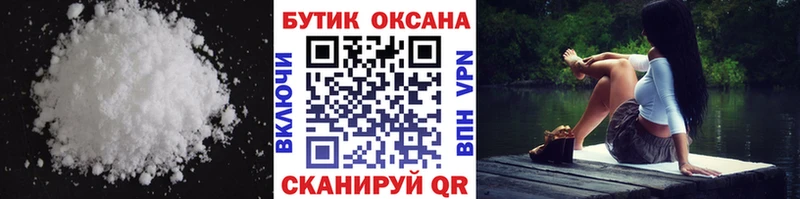 Бутират вода Гвардейск