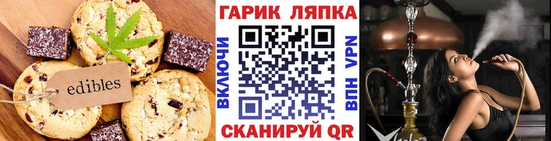 сайты даркнета Telegram купить закладку Гвардейск Cannafood конопля