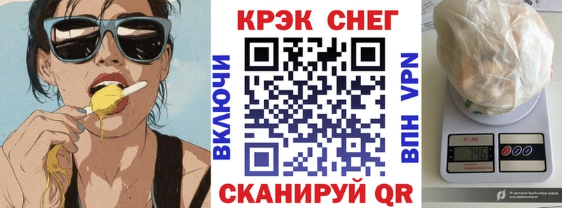 COCAIN VHQ Гвардейск