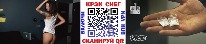 Кокаин Fish Scale  Гвардейск 