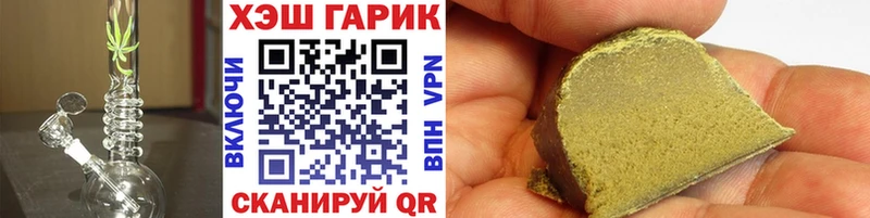 хочу   Гвардейск  Гашиш Premium 