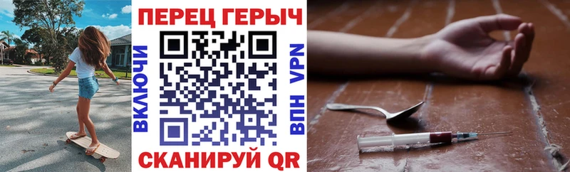 Героин Афган  закладка  Гвардейск 