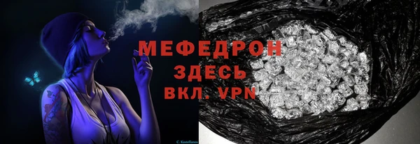 MDMA Premium VHQ Армянск