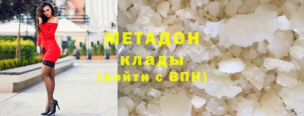 MDMA Premium VHQ Армянск