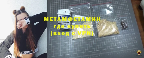 MDMA Premium VHQ Армянск