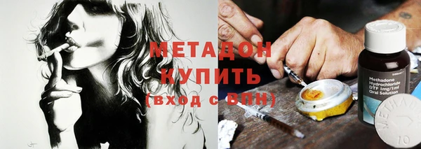 дистиллят марихуана Алзамай