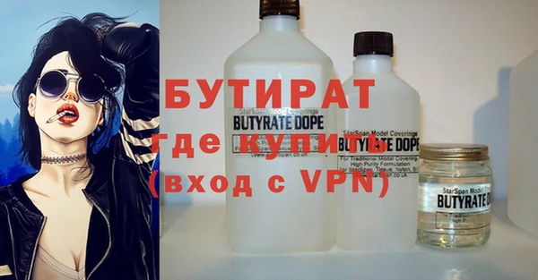 MDMA Premium VHQ Армянск