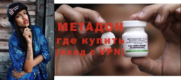 MDMA Premium VHQ Армянск