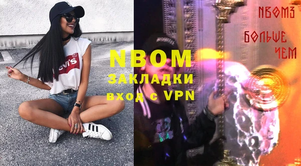 мефедрон Уссурийск