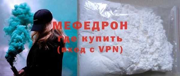 мефедрон Орск
