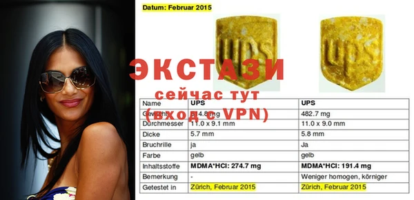 MDMA Premium VHQ Армянск