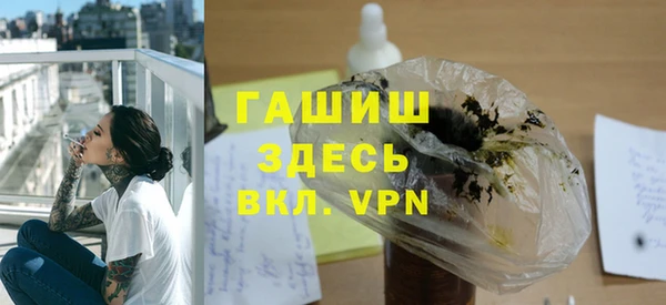 дживик Волгодонск