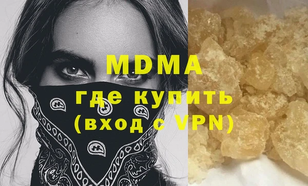 экстази Аркадак