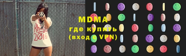 метадон Братск