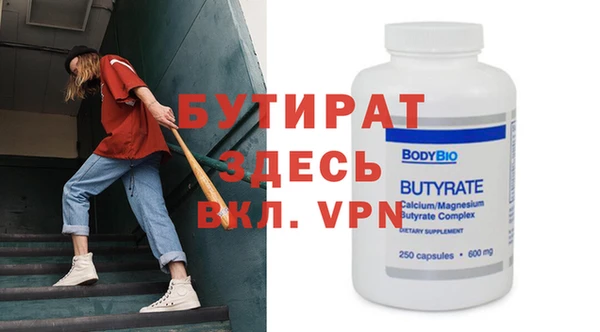дживик Арсеньев