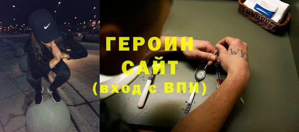 MDMA Premium VHQ Армянск