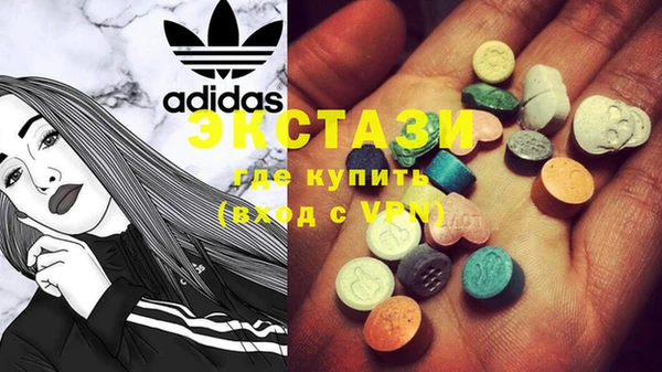 экстази Аркадак