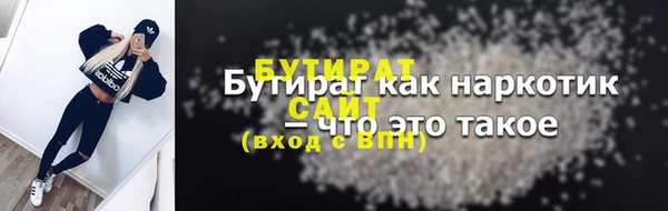 экстази Аркадак