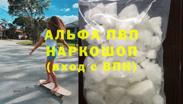 MDMA Premium VHQ Армянск