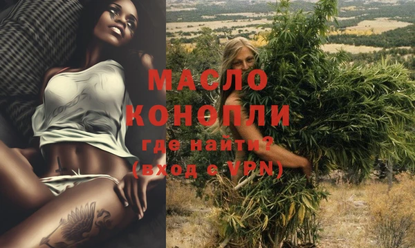экстази Аркадак