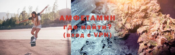 MDMA Premium VHQ Армянск