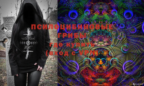 экстази Аркадак
