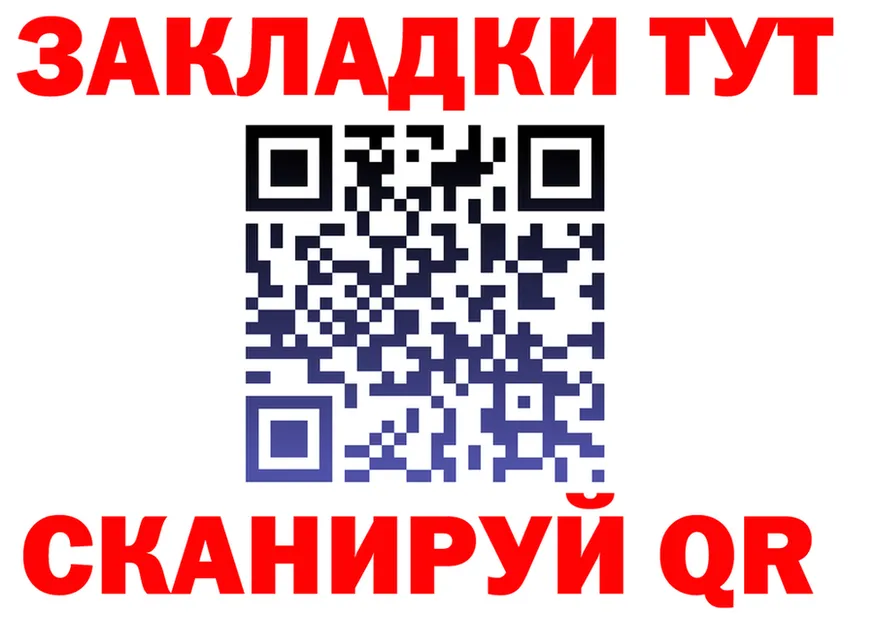 APVP Соль зеркало мориарти kraken Гвардейск
