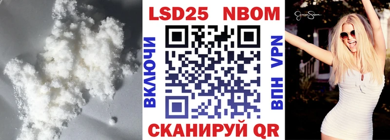 Лсд 25 экстази ecstasy Гвардейск