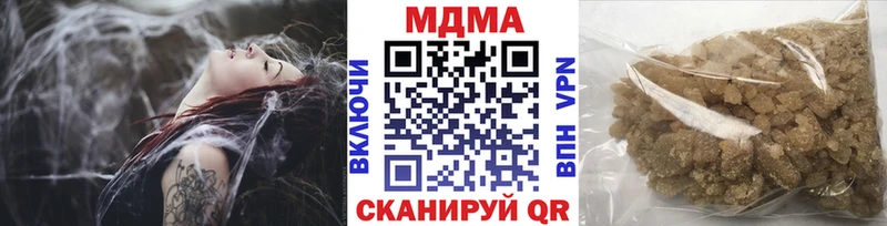 MDMA кристаллы  сколько стоит  mega как войти  Гвардейск 