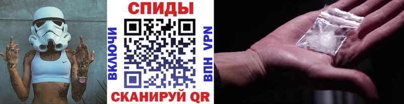 Первитин пудра  Гвардейск 
