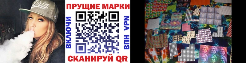блэк спрут ссылки  Гвардейск  Наркотические марки 1,8мг  купить наркотик 