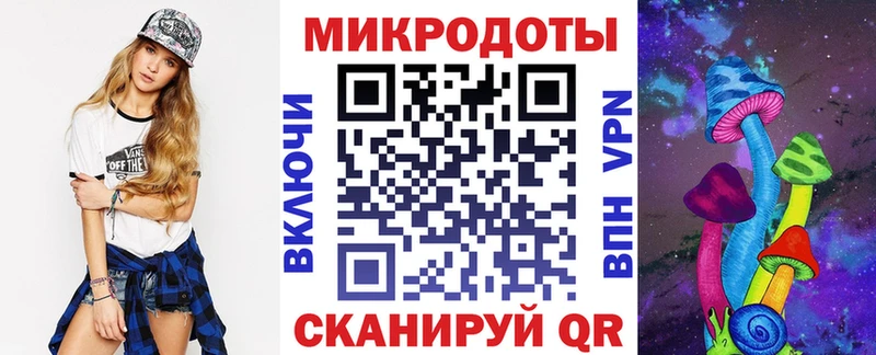 kraken ТОР  купить наркоту  Гвардейск  Галлюциногенные грибы ЛСД 