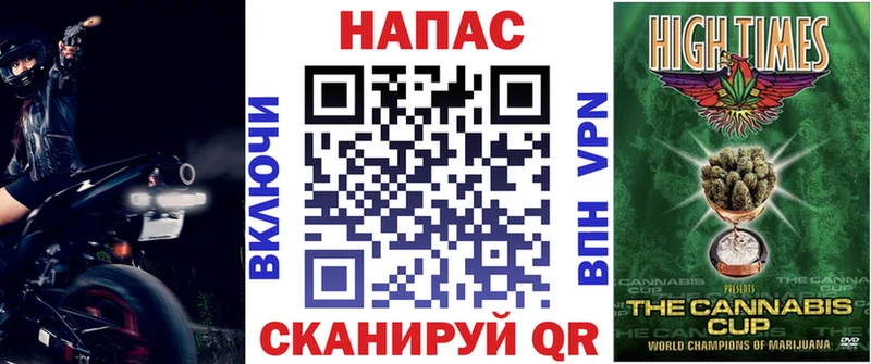 Бошки Шишки THC 21% Гвардейск